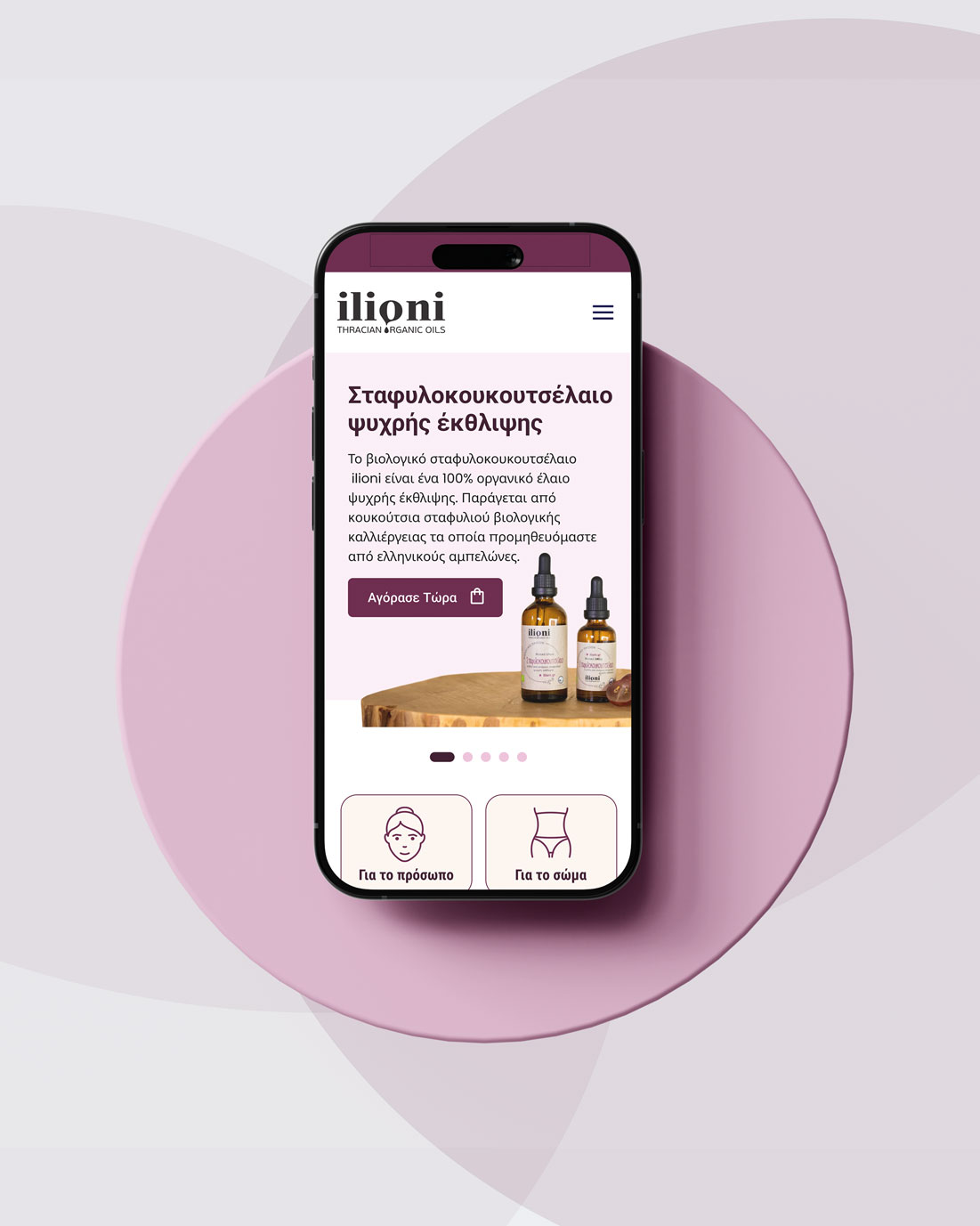 ilioni.gr UI Design